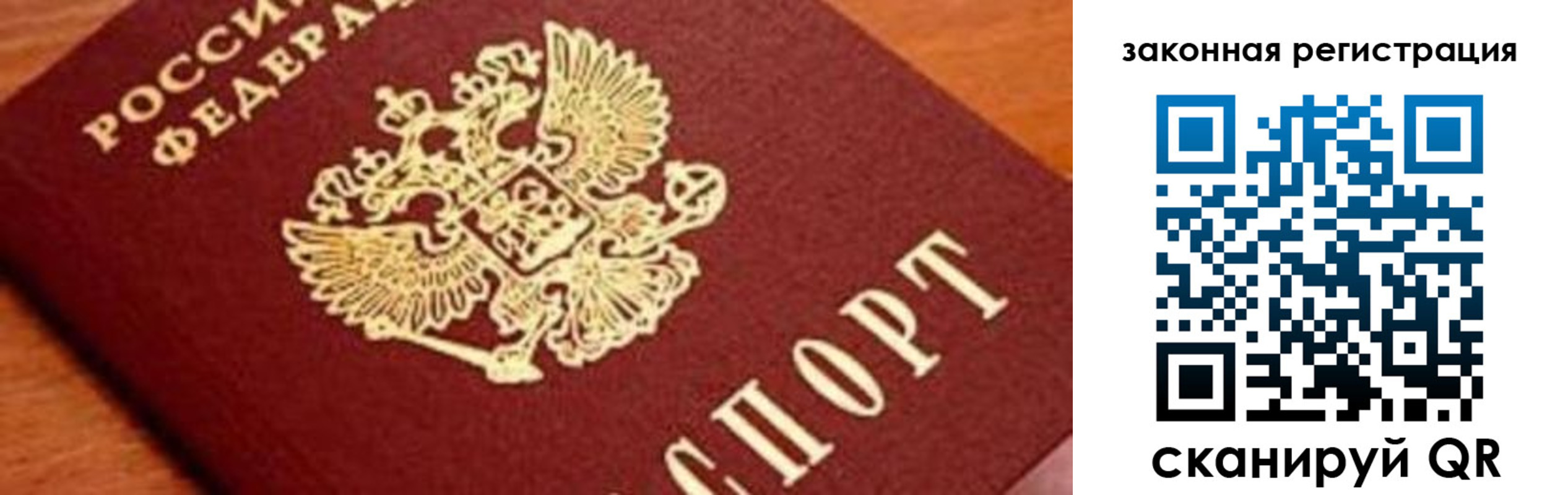 временная регистрация собственник в Среднеуральске