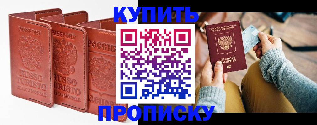 временная регистрация адрес в Среднеуральске
