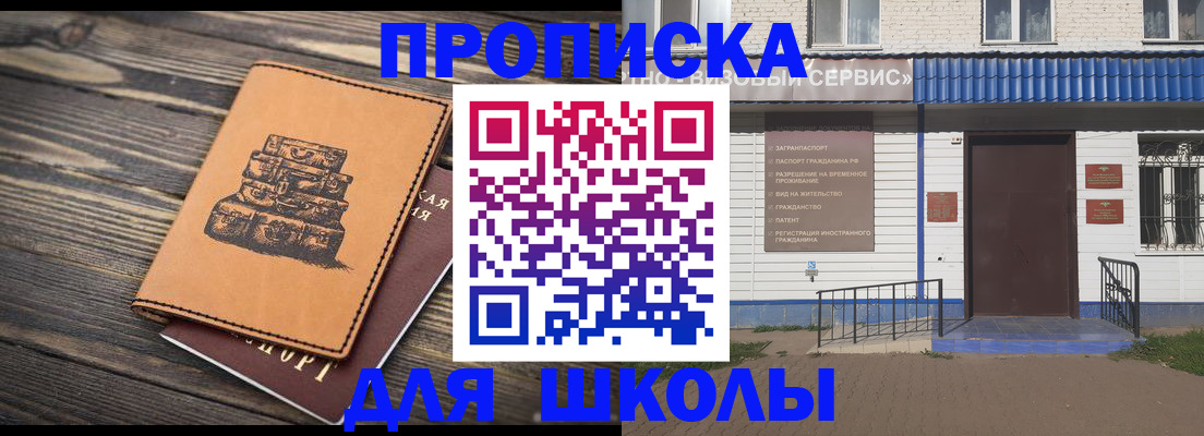 временная регистрация 2025 в Среднеуральске